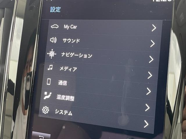 XC60 B5 AWD インスクリプション 純正ナビ/TV/360°カメラ/レザーシート/シートヒーター/パワーバックドア/ハーマンカードンサウンド/HUD/アップルカープレイ/ワイヤレス充電/前後ドラレコ/ACC/BSM/レーンキープ/ETC(9枚目)