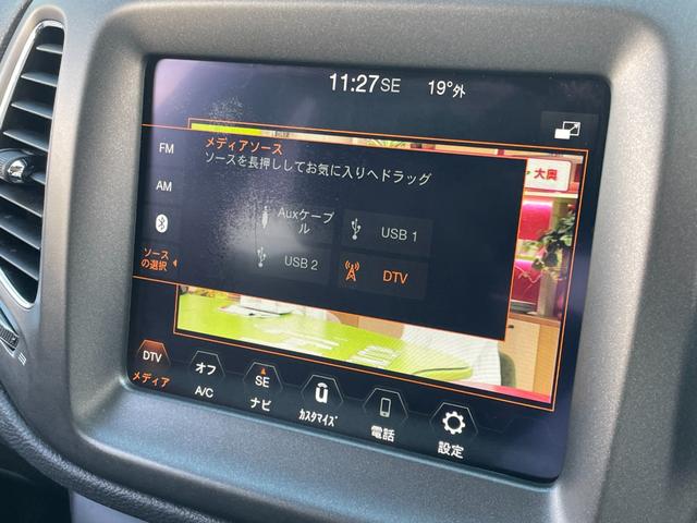 ジープ・コンパス トレイルホーク 4WD 純正ナビ フルセグTV バックモニター ハーフレザーシート 前後ドライブレコーダー アダプティブクルーズコントロール ブラインドスポットモニター レーントレーシングアシスト ETC(5枚目)