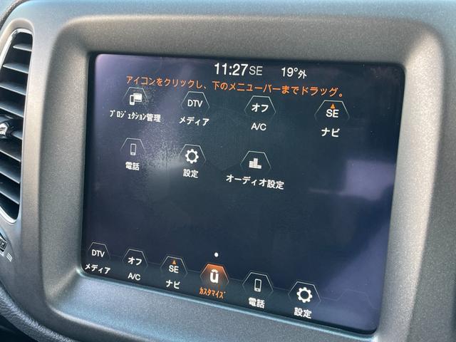 ジープ・コンパス トレイルホーク 4WD 純正ナビ フルセグTV バックモニター ハーフレザーシート 前後ドライブレコーダー アダプティブクルーズコントロール ブラインドスポットモニター レーントレーシングアシスト ETC(6枚目)