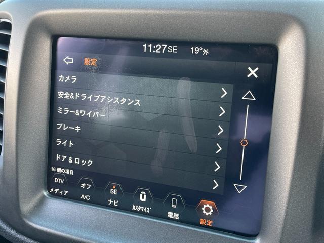 ジープ・コンパス トレイルホーク 4WD 純正ナビ フルセグTV バックモニター ハーフレザーシート 前後ドライブレコーダー アダプティブクルーズコントロール ブラインドスポットモニター レーントレーシングアシスト ETC(7枚目)