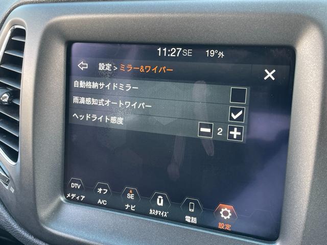 ジープ・コンパス トレイルホーク 4WD 純正ナビ フルセグTV バックモニター ハーフレザーシート 前後ドライブレコーダー アダプティブクルーズコントロール ブラインドスポットモニター レーントレーシングアシスト ETC(9枚目)