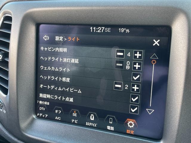 ジープ・コンパス トレイルホーク 4WD 純正ナビ フルセグTV バックモニター ハーフレザーシート 前後ドライブレコーダー アダプティブクルーズコントロール ブラインドスポットモニター レーントレーシングアシスト ETC(10枚目)