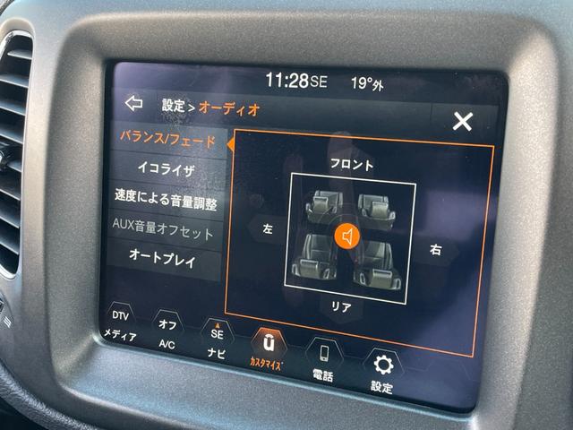 ジープ・コンパス トレイルホーク 4WD 純正ナビ フルセグTV バックモニター ハーフレザーシート 前後ドライブレコーダー アダプティブクルーズコントロール ブラインドスポットモニター レーントレーシングアシスト ETC(12枚目)