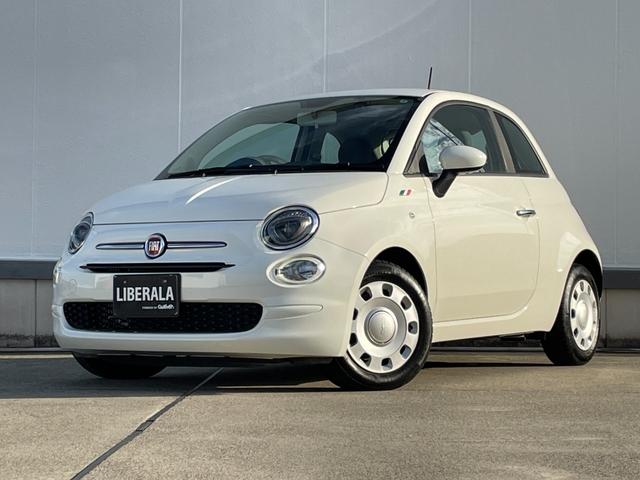 500 ツインエア ポップ 社外ナビ(カロッツェリア) バックカメラ ドライブレコーダー ETC 横滑り防止装置 純正フロアマット USB入力端子(45枚目)