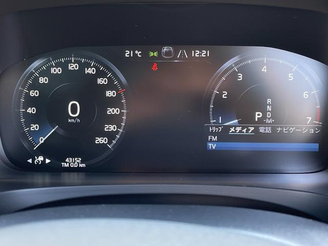 メンテナンスパックはご購入時だけのお得な点検・整備パック（有償）。点検コースと車検コースがございます。詳しくは店舗コーディネーターまでお問い合わせ下さい。