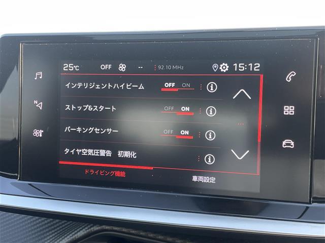 208 GT パノラマルーフ/純正DA/Bカメラ/AplleCarPlay/レーダークルーズ/ハーフレザ^シート/シートヒーター/前後ドラレコ/ETC(8枚目)
