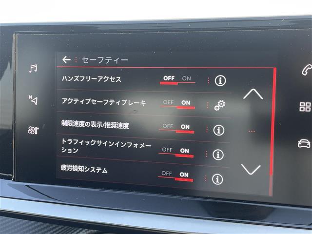 208 GT パノラマルーフ/純正DA/Bカメラ/AplleCarPlay/レーダークルーズ/ハーフレザ^シート/シートヒーター/前後ドラレコ/ETC(11枚目)