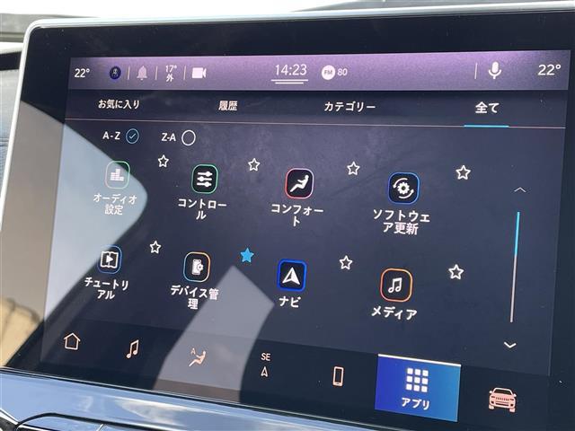 全国納車可能※です！全国のＬＩＢＥＲＡＬＡ、もしくはガリバーグループ直営店舗のどこでも納車が可能※です。※車両運搬費がかかります。