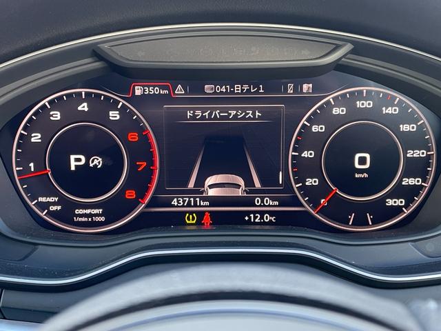 Ａ５スポーツバック ４０ＴＦＳＩスポーツ　Ｓライン　純正ナビ　フルセグＴＶ　バーチャルコックピット　全方位カメラ　パワーリアゲート　パワーシート　アダプティブクルーズコントロール　マトリクスＬＥＤ　純正１８インチアルミホイール（14枚目）