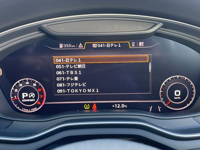 Ａ５スポーツバック ４０ＴＦＳＩスポーツ　Ｓライン　純正ナビ　フルセグＴＶ　バーチャルコックピット　全方位カメラ　パワーリアゲート　パワーシート　アダプティブクルーズコントロール　マトリクスＬＥＤ　純正１８インチアルミホイール（16枚目）