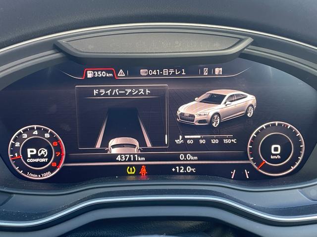 Ａ５スポーツバック ４０ＴＦＳＩスポーツ　Ｓライン　純正ナビ　フルセグＴＶ　バーチャルコックピット　全方位カメラ　パワーリアゲート　パワーシート　アダプティブクルーズコントロール　マトリクスＬＥＤ　純正１８インチアルミホイール（17枚目）