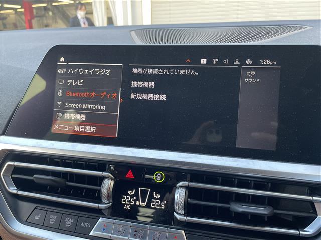 3シリーズ 320d xDriveツーリング Mスポーツ(4枚目)