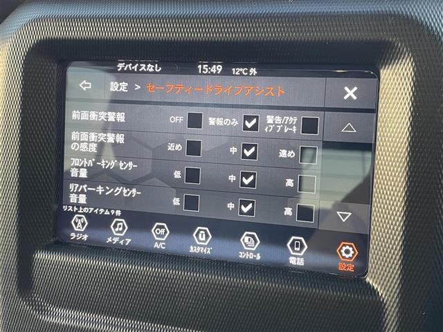 ジープ・ラングラーアンリミテッド スポーツアルティテュード 純正ディスプレイオーディオ/フロント/サイド/バックカメラ/LEDヘッドライト/A/Tタイヤ/純正17インチAW/純正OP前ドライブレコーダー/ACC/BSM/レーンキープ/ETC(8枚目)