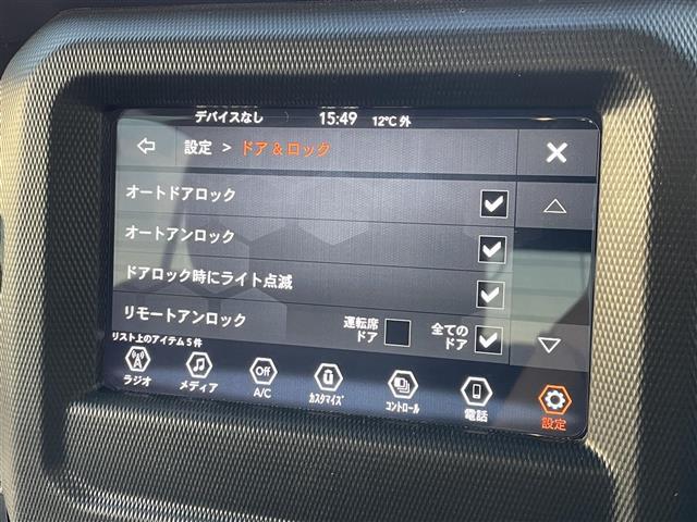 ジープ・ラングラーアンリミテッド スポーツアルティテュード 純正ディスプレイオーディオ/フロント/サイド/バックカメラ/LEDヘッドライト/A/Tタイヤ/純正17インチAW/純正OP前ドライブレコーダー/ACC/BSM/レーンキープ/ETC(11枚目)