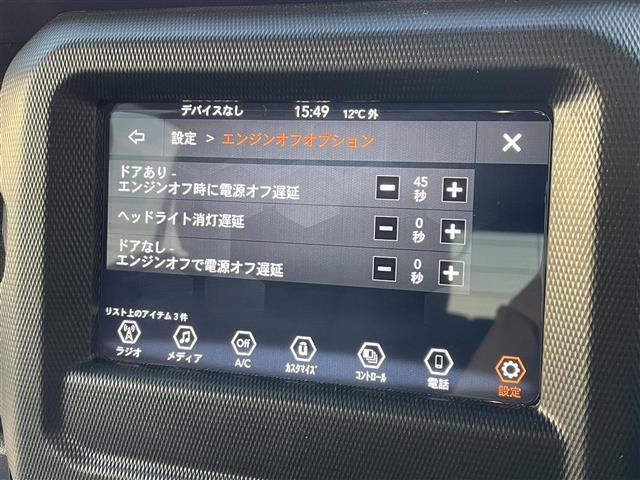 ジープ・ラングラーアンリミテッド スポーツアルティテュード 純正ディスプレイオーディオ/フロント/サイド/バックカメラ/LEDヘッドライト/A/Tタイヤ/純正17インチAW/純正OP前ドライブレコーダー/ACC/BSM/レーンキープ/ETC(12枚目)
