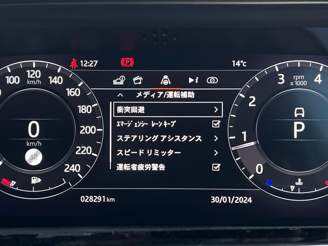 Ｒ－ダイナミック　ＳＥ　ＡＣＣ　黒革　ＡｐｐｌｅＣａｒＰｌａｙ／ＡｎｄｒｏｉｄＡｕｔｏ　シートヒーター　　黒ルーフ　パワーシート　パワーバックドア　純正２０インチＡＷ　デジタルインナーミラー　ドラレコ　レーダー(23枚目)