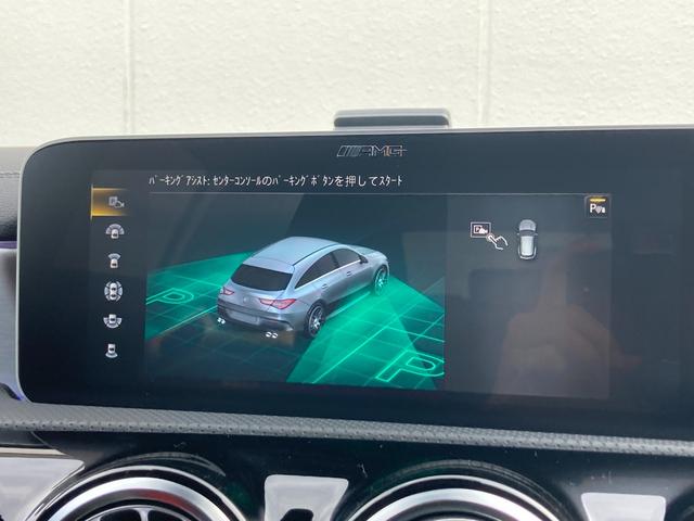 ＣＬＡ４５　Ｓ　４マチック＋　シューティングブレーク　ＡＭＧパフォーマンスＰＫＧ　ＡＭＧアドバンスドＰＫＧ　レーダーセーフティＰＫＧ　マルチビームＬＥＤヘッドライト　純正ＨＤＤナビ　地デジＴＶ　３６０カメラ(21枚目)