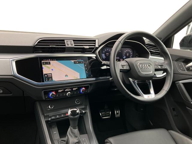 Ｑ３スポーツバック ３５ＴＦＳＩ　Ｓライン　Ａｕｄｉプレセンス　サイドアシスト　ＬＫＡ　純正ナビ　３６０カメラ　ＡＣＣ　パドルシフト　レザーシート　シートヒーター　ＥＴＣ（30枚目）