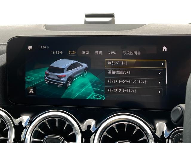 ＧＬＡクラス ＧＬＡ４５　Ｓ　４マチック＋　ワンオーナー　ＡＭＧパフォーマンスＰＫＧ　ＡＭＧアドバンスドＰＫＧ　パノラミックスライディングルーフ　パタゴニアレッド　レーダーセーフティＰＫＧ　ナビゲーションＰＫＧ　純２０インチＡＷ（29枚目）