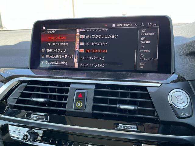 Ｘ３ ｘＤｒｉｖｅ　２０ｄ　Ｘライン　ハイラインＰ　黒革　ＨＵＤ　シートＨ　Ｐシート　純正ＨＤＤナビ　３６０°カメラ　地デジ　Ｐバックドア　ＡｐｐｌｅＣａｒＰｌａｙ　純正１９インチＡＷ　ＬＥＤライト　前後ドラレコ　ワイヤレス充電　ＡＣＣ（18枚目）