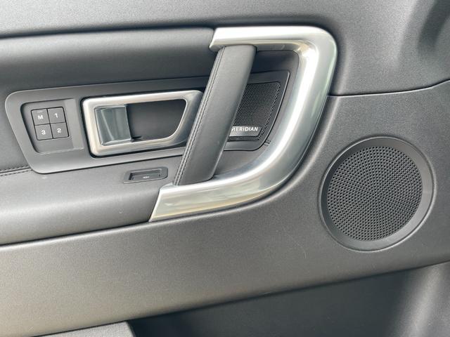 ディスカバリースポーツ ＨＳＥ　当店買取車　ガラスルーフ　ブラックレザー　パワーシート　シートヒーター　ステアリングヒーター　ナビ　バック／サイドカメラ　クルーズコントロール　ＭＥＲＩＤＩＡＮ　ドラレコ　ＥＴＣ２．０　ＨＩＤライト（32枚目）