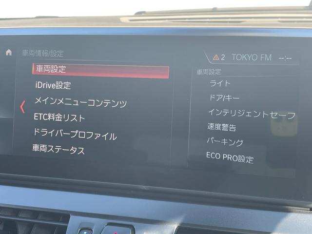 ２シリーズ ２１８ｄグランツアラー　ラグジュアリー　アドバンスドアクティブセーフティ　ＡＣＣ　純正ＨＤＤナビ　Ｂカメ　ブルートウース　コンフォートパッケージ　ブラックレザーシート　パワーシート　シートヒーター　ヘッドアップディスプレイ　パワーリアゲート（13枚目）