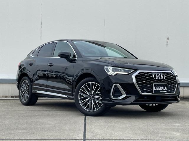 Ｑ３スポーツバック ３５ＴＦＳＩ　Ｓライン　アシスタンスＰＫＧ　純正ナビ　フルセグ　ＡＣＣ　サイドアシスト　レーンキープアシスト　レザーシート　シートヒーター　　ＡｐｐｌｅＣａｒＰｌａｙ　ＡｎｄｏｒｏｉｄＡｕｔｏ　ＬＥＤヘッドライト　ＡＨＢ（43枚目）