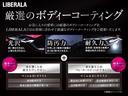 Ｇ４５０ｄ　ローンチエディション　サンルーフ　白革シート　ＰＷシート　シートヒーター　ベンチレーション　Ｂｒｕｍｅｓｔｅｒサウンド　純正ナビ　３６０°ビュー　レーダーセーフティＰＫＧ　ＬＥＤヘッドライト　前後ドラレコ　Ｄインナーミラー（44枚目）