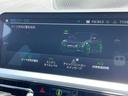 ３３０ｅ　Ｍスポーツ　エディションジョイ＋　ＡＣＣ　ＬＥＤヘッドライト　バックカメラ　ワイヤレスチャージ　ＢＳＭ　レーンアシスト　パドルシフト　純正１９ＡＷ　ハーフレザー　パワーシート　シートヒーター　ドラレコ　パークアシスト　ＥＴＣ（15枚目）