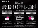 ３３０ｅ　Ｍスポーツ　エディションジョイ＋　ＡＣＣ　ＬＥＤヘッドライト　バックカメラ　ワイヤレスチャージ　ＢＳＭ　レーンアシスト　パドルシフト　純正１９ＡＷ　ハーフレザー　パワーシート　シートヒーター　ドラレコ　パークアシスト　ＥＴＣ（72枚目）