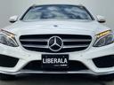 Ｃ２２０ｄ　ステーションワゴンローレウスエディション　パノラマサンルーフ　純正ナビ　バックカメラ　黒レザーシート　シートヒーター　ＥＴＣ　アダプティブクルーズコントロール　ブラインドスポットモニター　レーンキープアシスト　パドルシフト　スマートキー（65枚目）