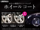 Ｃ２２０ｄアバンギャルド　ＡＭＧライン　レザーＥＸＣ　黒革　Ｂｕｒｍｅｓｔｅｒ　エアバランスＰ　ＨＵＤ　ＡＢＣ　ＲＳＰ　Ｐトランク　ステアリングアシスト　レーンキープ　Ｐアシスト　ＬＥＤライト　純正ＨＤＤナビ　Ｂカメラ　地デジ（56枚目）