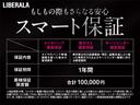 マカン　スポーツクロノＰＫＧ　ＡＣＣ　ＬＫＡ　コンフォートＡ　全方位カメラ　前席シートヒーター　パワーシート　パワーバックドア　純正メモリナビ　純正１９インチＡＷ　ＬＥＤヘッドライト（74枚目）