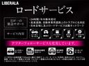 リミテッド　ブラックルーフエディション　限定モデル　ワンオーナー　ＡＣＣ　ＬＫＡ　ブラインドスポット　パーキングアシスト　純正ナビ　バックカメラ　パークセンサー　ハーフレザー　シートヒーター　Ｂｅａｔｓ　ドライブレコーダー　ＬＥＤフォグ（63枚目）