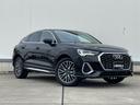 ３５ＴＦＳＩ　Ｓライン　アシスタンスＰＫＧ　純正ナビ　フルセグ　ＡＣＣ　サイドアシスト　レーンキープアシスト　レザーシート　シートヒーター　　ＡｐｐｌｅＣａｒＰｌａｙ　ＡｎｄｏｒｏｉｄＡｕｔｏ　ＬＥＤヘッドライト　ＡＨＢ（43枚目）