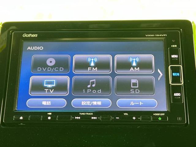 Ｇ・Ｌホンダセンシング　純正　ＳＤナビ／ホンダセンシング／両側電動スライドドア／車線逸脱防止支援システム／パーキングアシスト　バックガイド／ヘッドランプ　ＬＥＤ／ＵＳＢジャック／Ｂｌｕｅｔｏｏｔｈ接続／ＥＴＣ　バックカメラ(10枚目)