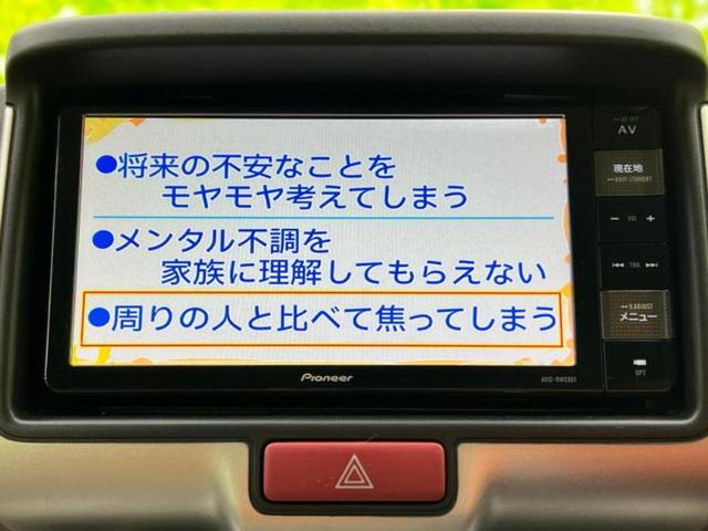 スクラムワゴン ４ＷＤ　ＰＺターボスペシャル　保証書／社外　ＳＤナビ／両側電動スライドドア／ヘッドランプ　ＨＩＤ／ＥＴＣ／フルセグＴＶ／エアバッグ　運転席／エアバッグ　助手席／アルミホイール　純正　１４インチ／パワーウインドウ　ＨＩＤヘッドライト（12枚目）