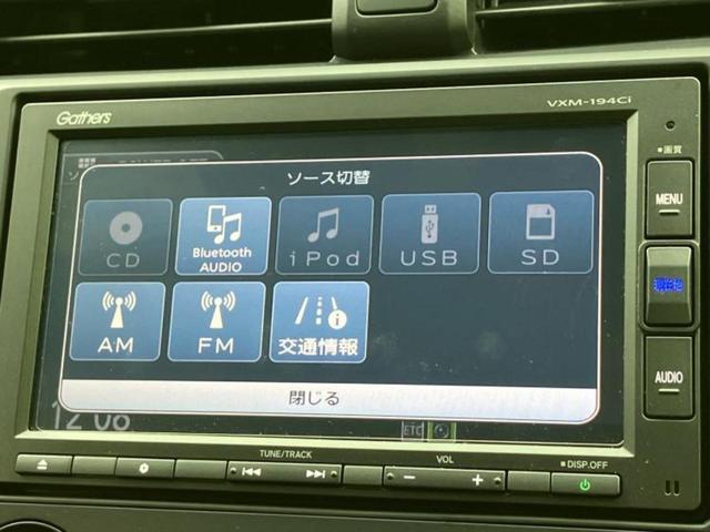 シビック ヒョウジュン　保証書／純正　ＳＤナビ／シートヒーター／ヘッドランプ　ＨＩＤ／ＥＴＣ／ＥＢＤ付ＡＢＳ／横滑り防止装置／アイドリングストップ／エアバッグ　運転席／エアバッグ　助手席／エアバッグ　サイド　盗難防止装置（11枚目）