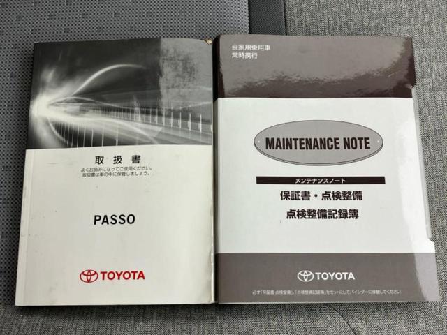 パッソ ４ＷＤ　Ｘ　Ｓ　保証書／スマートアシスト（トヨタ・ダイハツ）／車線逸脱防止支援システム／ＥＢＤ付ＡＢＳ／横滑り防止装置／アイドリングストップ／衝突安全ボディ／パワーウインドウ／キーレス／パワーステアリング　４ＷＤ（28枚目）