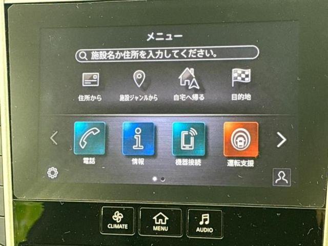 スカイライン ４ＷＤ　ＧＴタイプＳＰ　新品タイヤ／ＢＯＳＥ／純正　８インチ　ＳＤナビ／衝突安全装置／シートヒーター／車線逸脱防止支援システム／シート　フルレザー／ヘッドランプ　ＬＥＤ／ＥＴＣ／ＥＢＤ付ＡＢＳ／横滑り防止装置　革シート（9枚目）