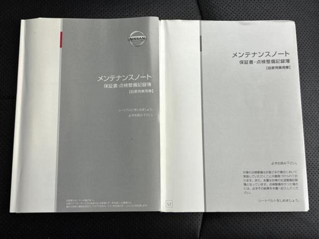 スカイライン ４ＷＤ　ＧＴタイプＳＰ　新品タイヤ／ＢＯＳＥ／純正　８インチ　ＳＤナビ／衝突安全装置／シートヒーター／車線逸脱防止支援システム／シート　フルレザー／ヘッドランプ　ＬＥＤ／ＥＴＣ／ＥＢＤ付ＡＢＳ／横滑り防止装置　革シート（32枚目）