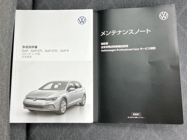 ゴルフ eTSIアクティブ 新品タイヤ/保証書/純正 HDDナビ/衝突安全装置/車線逸脱防止支援システム/ヘッドランプ LED/EBD付ABS/横滑り防止装置/アイドリングストップ/クルーズコントロール/バックモニター 記録簿(34枚目)