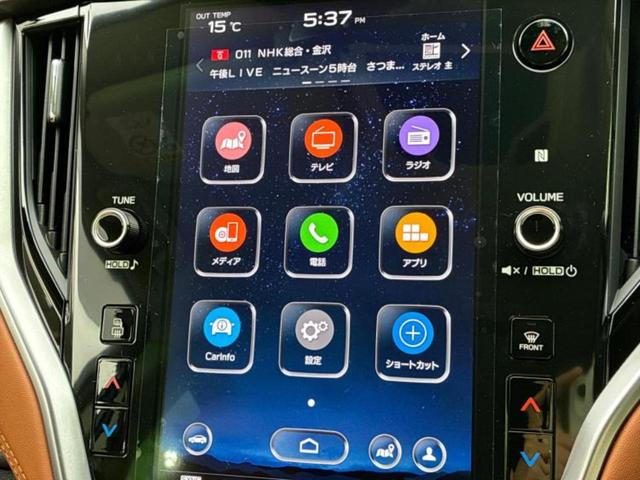 レガシィアウトバック 4WDリミテッドEX 保証書/純正 SDナビ/衝突安全装置/シートヒーター/全方位モニター/車線逸脱防止支援システム/シート フルレザー/電動バックドア/ヘッドランプ LED/ETC/EBD付ABS/横滑り防止装置 4WD(9枚目)