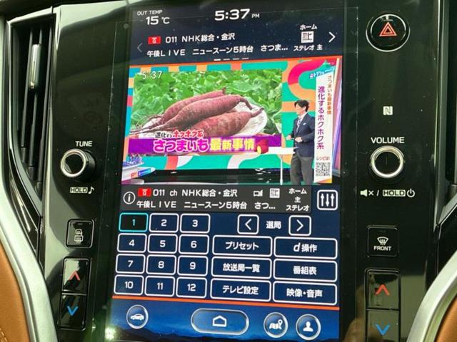 レガシィアウトバック 4WDリミテッドEX 保証書/純正 SDナビ/衝突安全装置/シートヒーター/全方位モニター/車線逸脱防止支援システム/シート フルレザー/電動バックドア/ヘッドランプ LED/ETC/EBD付ABS/横滑り防止装置 4WD(13枚目)