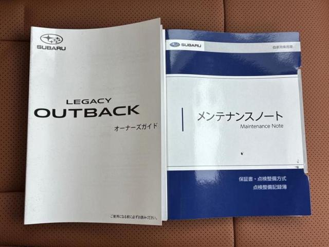 レガシィアウトバック 4WDリミテッドEX 保証書/純正 SDナビ/衝突安全装置/シートヒーター/全方位モニター/車線逸脱防止支援システム/シート フルレザー/電動バックドア/ヘッドランプ LED/ETC/EBD付ABS/横滑り防止装置 4WD(34枚目)