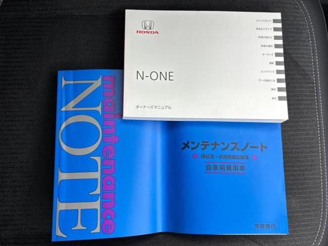 N-ONE プレミアムツアラー 新品タイヤ/保証書/純正 8インチ SDナビ/衝突安全装置/シートヒーター/車線逸脱防止支援システム/シート ハーフレザー/ヘッドランプ LED/ETC/EBD付ABS/横滑り防止装置 ワンオーナー(33枚目)