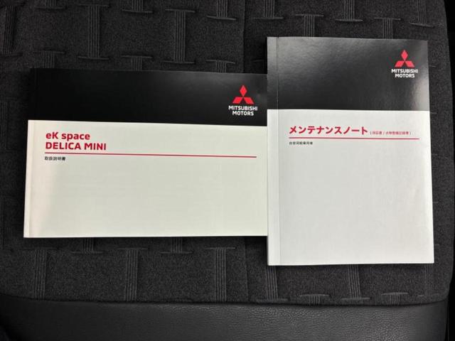 デリカミニ 4WD Tプレミアム 保証書/純正 9インチ SDナビ/デジタルインナーミラー/衝突安全装置/両側電動スライドドア/シートヒーター/全方位モニター/車線逸脱防止支援システム/ヘッドランプ LED/ETC/EBD付ABS(33枚目)