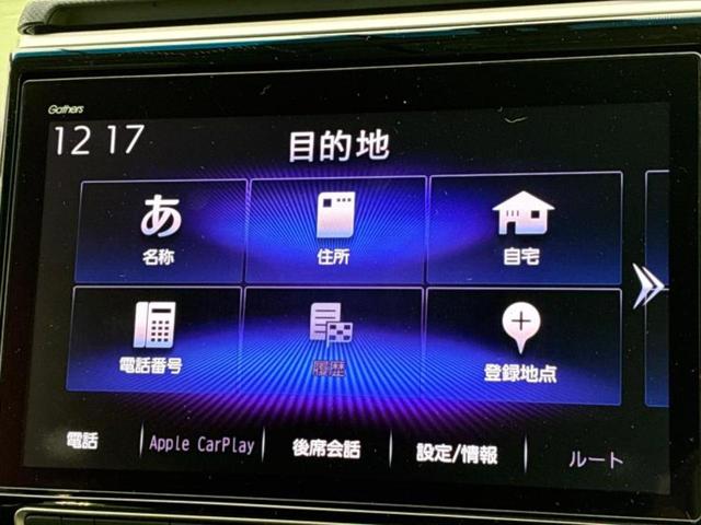 ステップワゴンスパーダ ｅＨＥＶスパーダＧ・ＥＸホンダセンシング　純正　１０インチ　ＳＤナビ／ホンダセンシング／両側電動スライドドア／シートヒーター　前席／車線逸脱防止支援システム／シート　ハーフレザー／パーキングアシスト　バックガイド　衝突被害軽減システム　ＥＴＣ（9枚目）