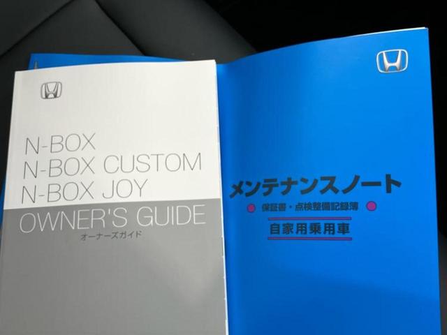 N-BOXカスタム 4WDターボコーディネートスタイルモノトーン 純正 9インチ メモリーナビ/ホンダセンシング/両側電動スライドドア/シートヒーター 前席/車線逸脱防止支援システム/シート ハーフレザー/パーキングアシスト バックガイド ターボ LEDヘッドランプ(32枚目)