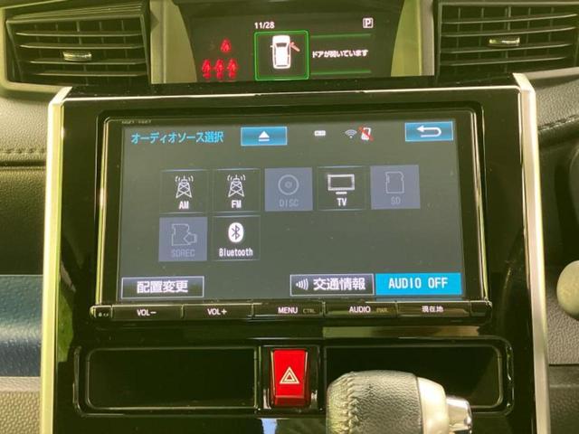 タンク カスタムG S 純正 9インチ SDナビ/スマートアシスト(トヨタ・ダイハツ)/両側電動スライドドア/車線逸脱防止支援システム/ドライブレコーダー 純正/ヘッドランプ LED/Bluetooth接続/ETC ドラレコ(11枚目)